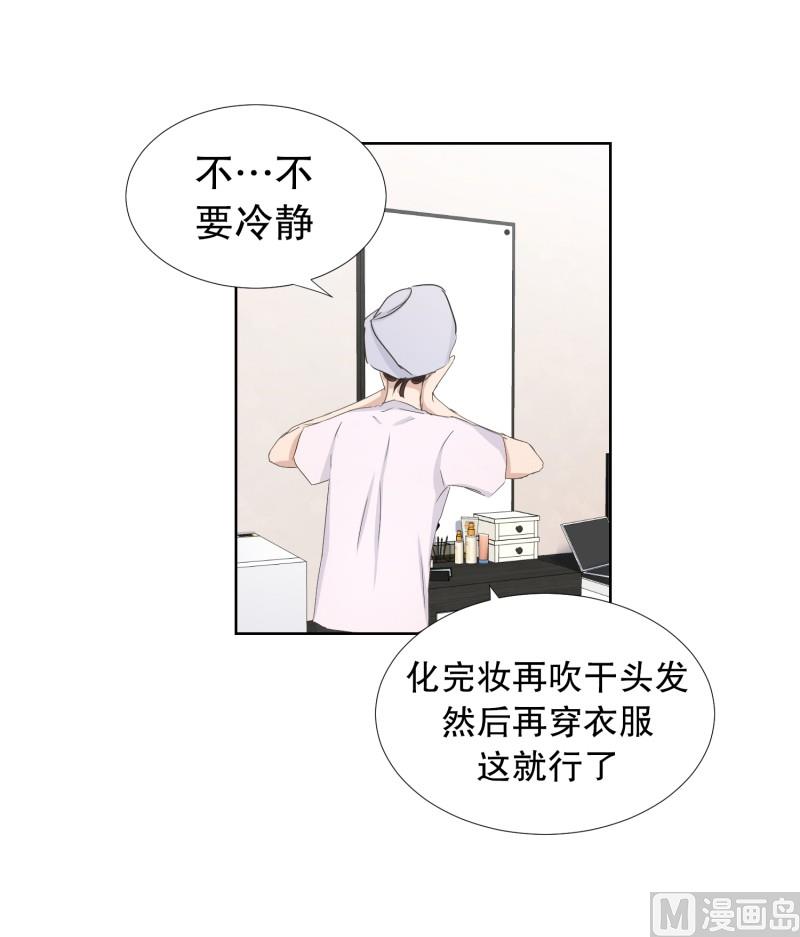 81.外传(01)-第81话