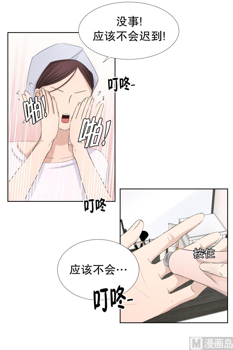 81.外传(01)-第81话