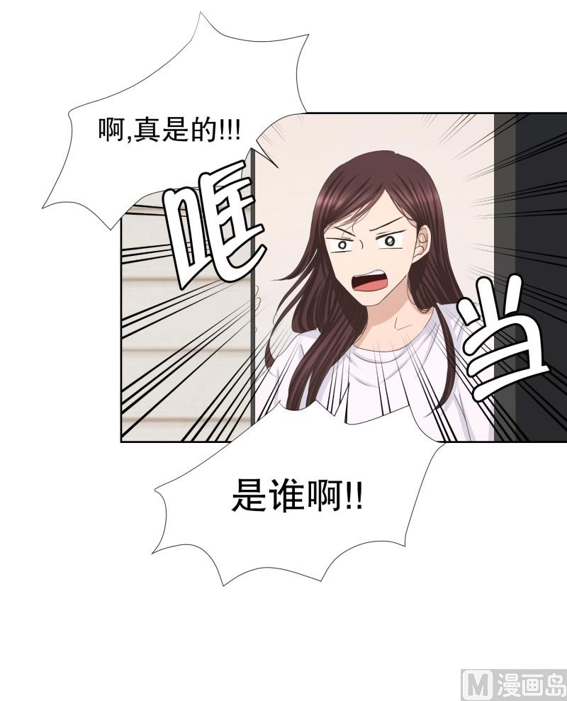 81.外传(01)-第81话