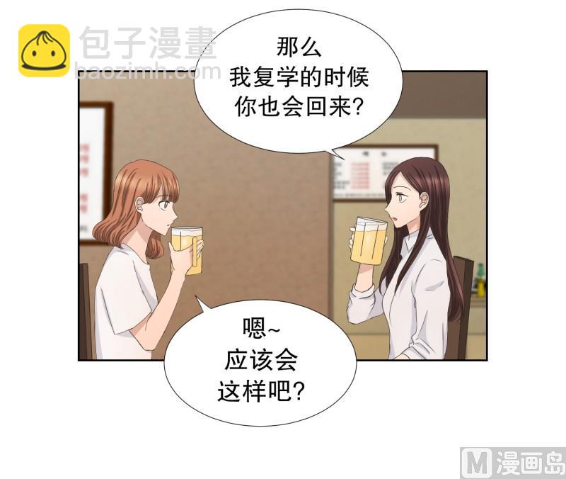 81.外传(01)-第81话