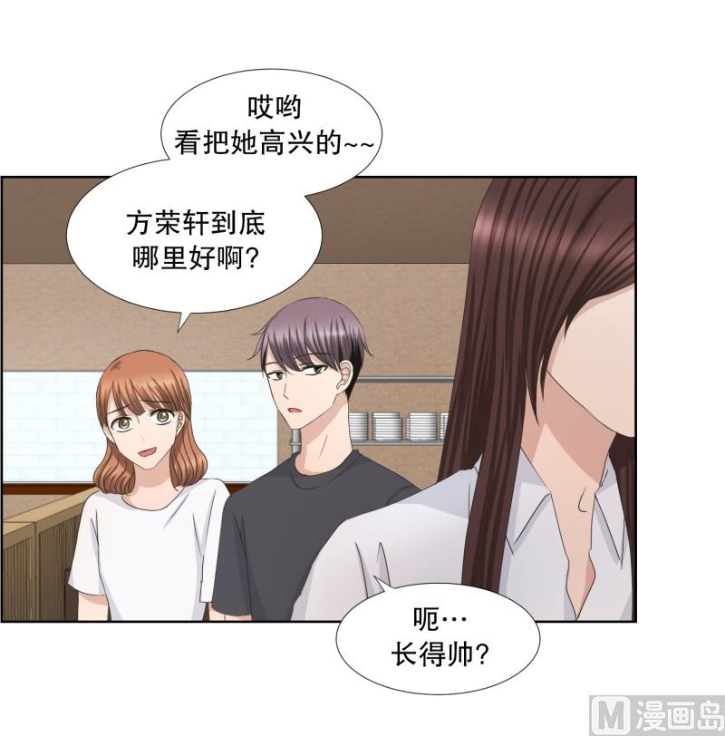 81.外传(01)-第81话