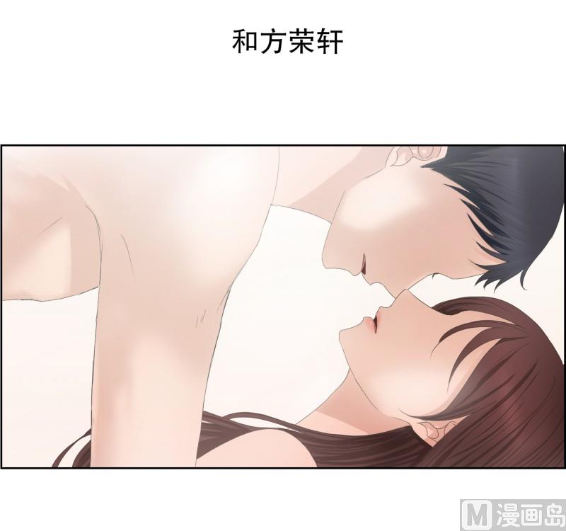 83.外传(03)-第83话