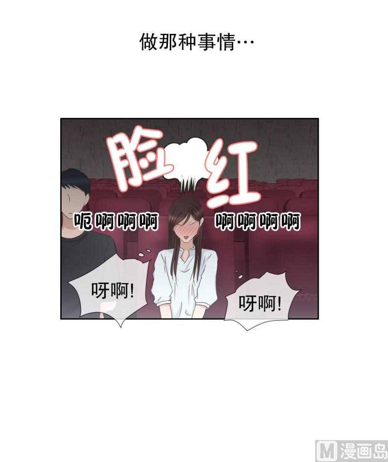 83.外传(03)-第83话