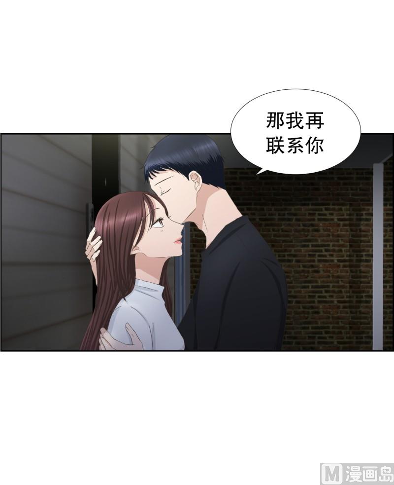 83.外传(03)-第83话