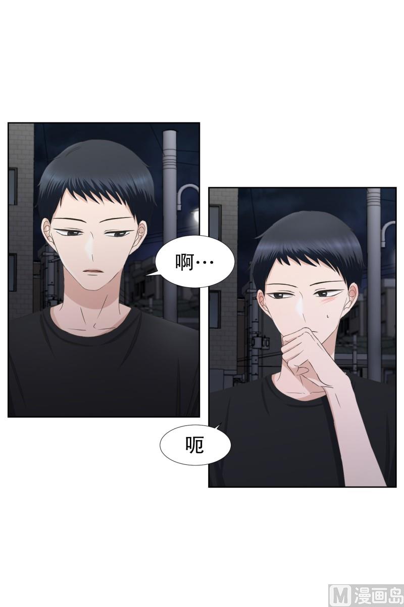 83.外传(03)-第83话