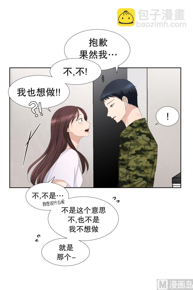 83.外传(03)-第83话
