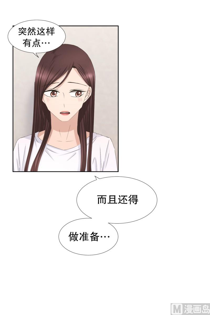 83.外传(03)-第83话