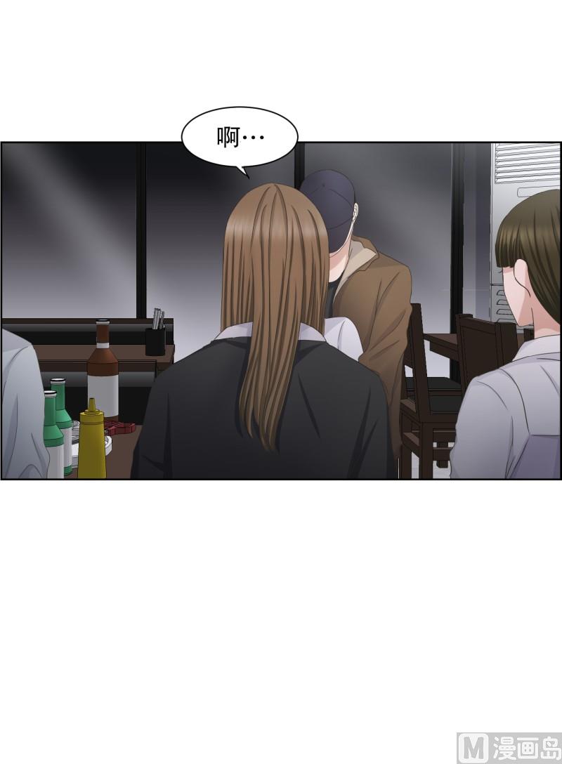85.关系的变化(01)-第85话