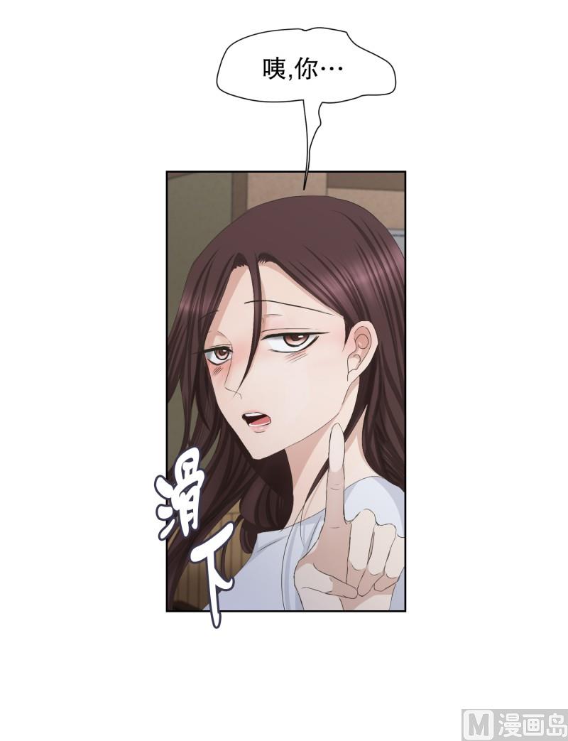 85.关系的变化(01)-第85话