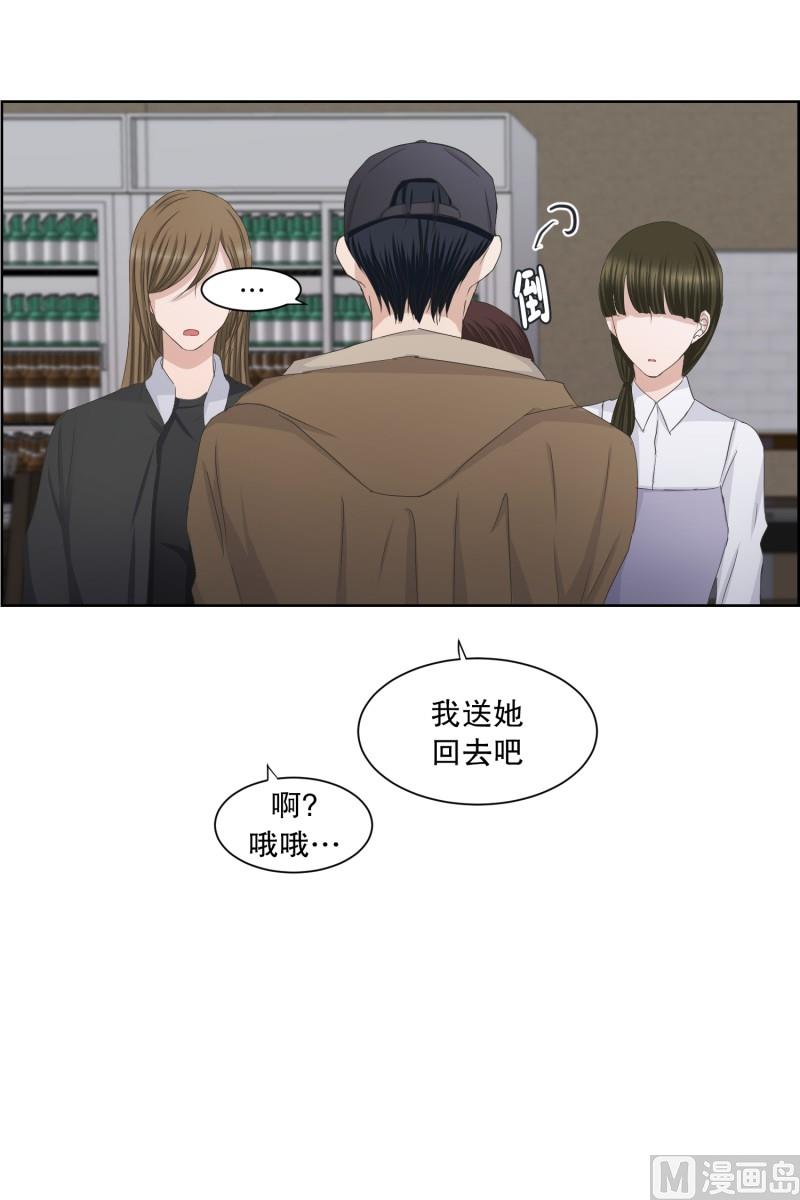 85.关系的变化(01)-第85话