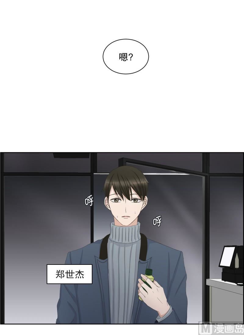 85.关系的变化(01)-第85话