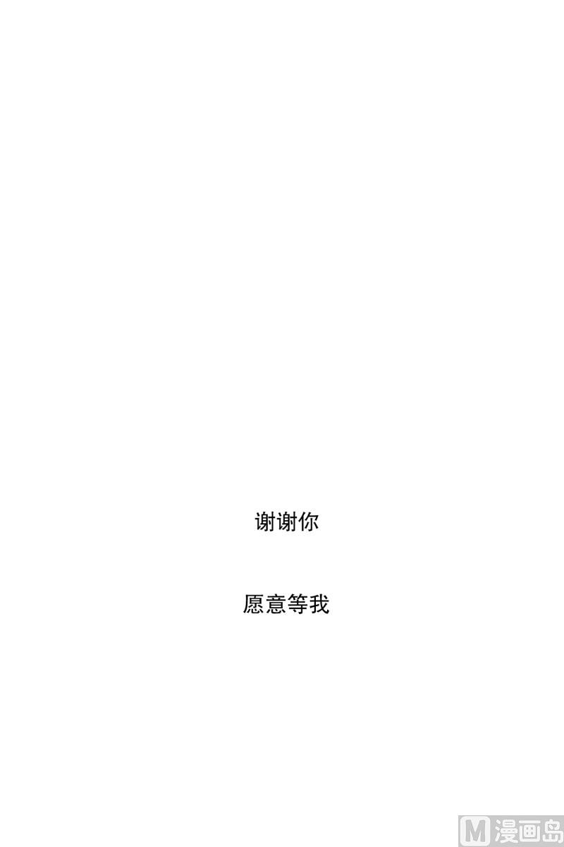 85.关系的变化(01)-第85话