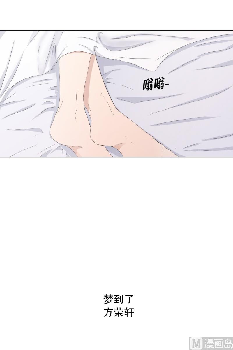 85.关系的变化(01)-第85话