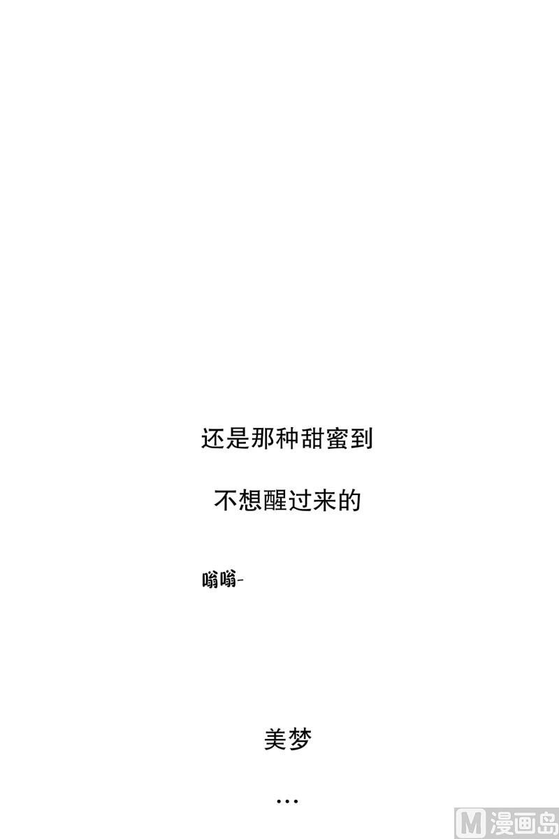 85.关系的变化(01)-第85话