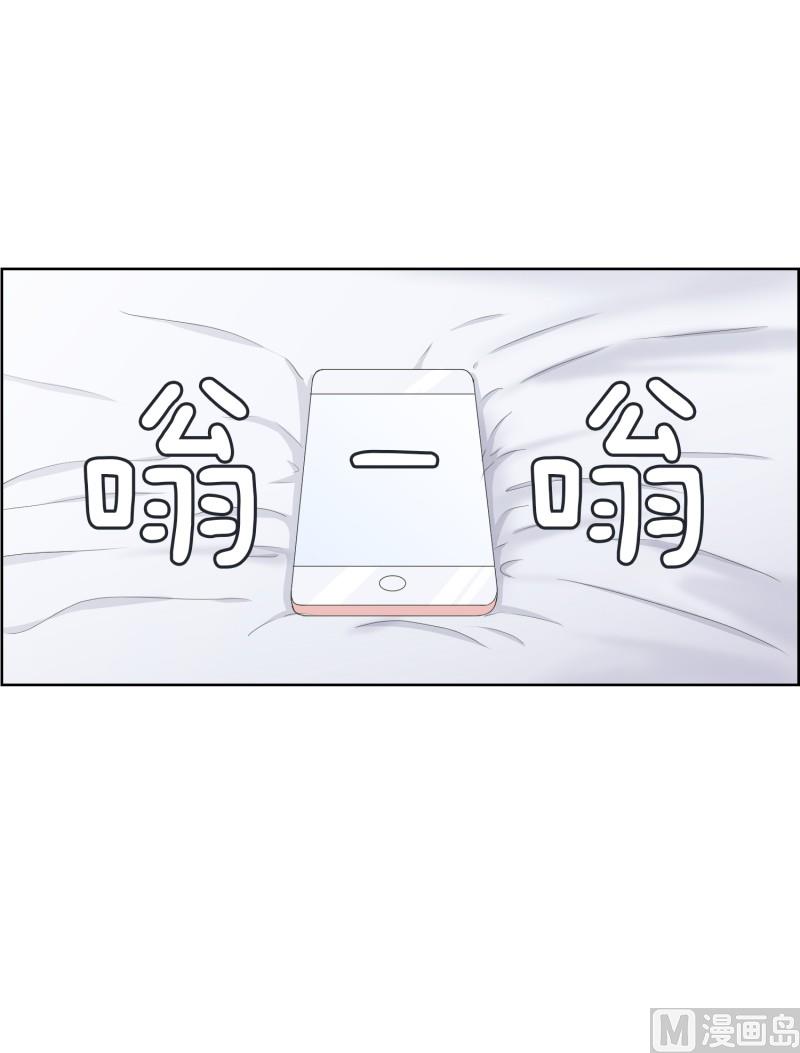 85.关系的变化(01)-第85话