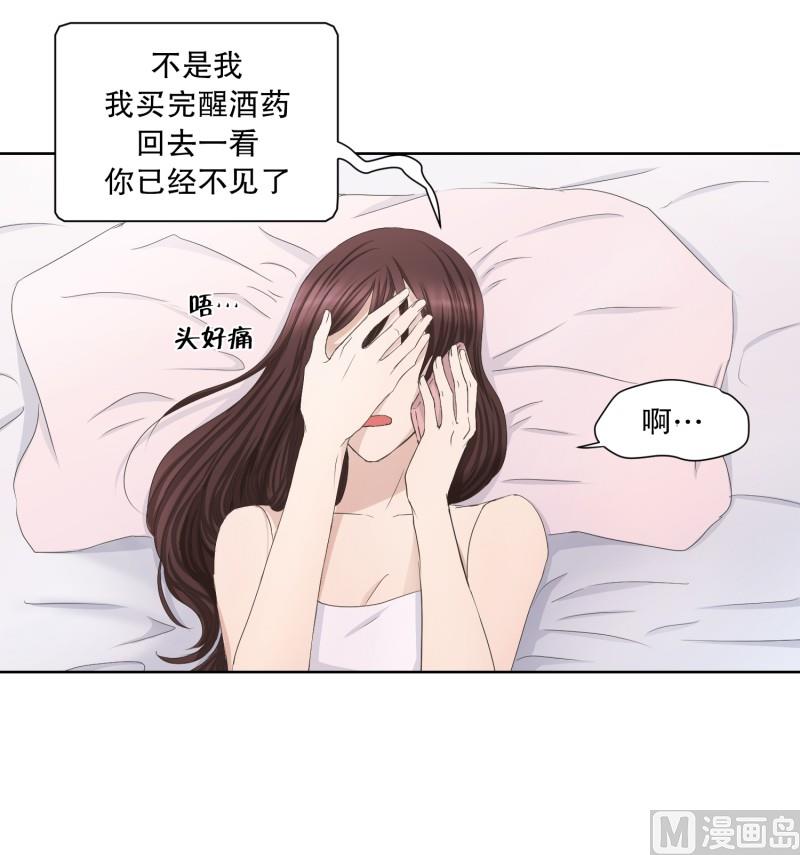 85.关系的变化(01)-第85话