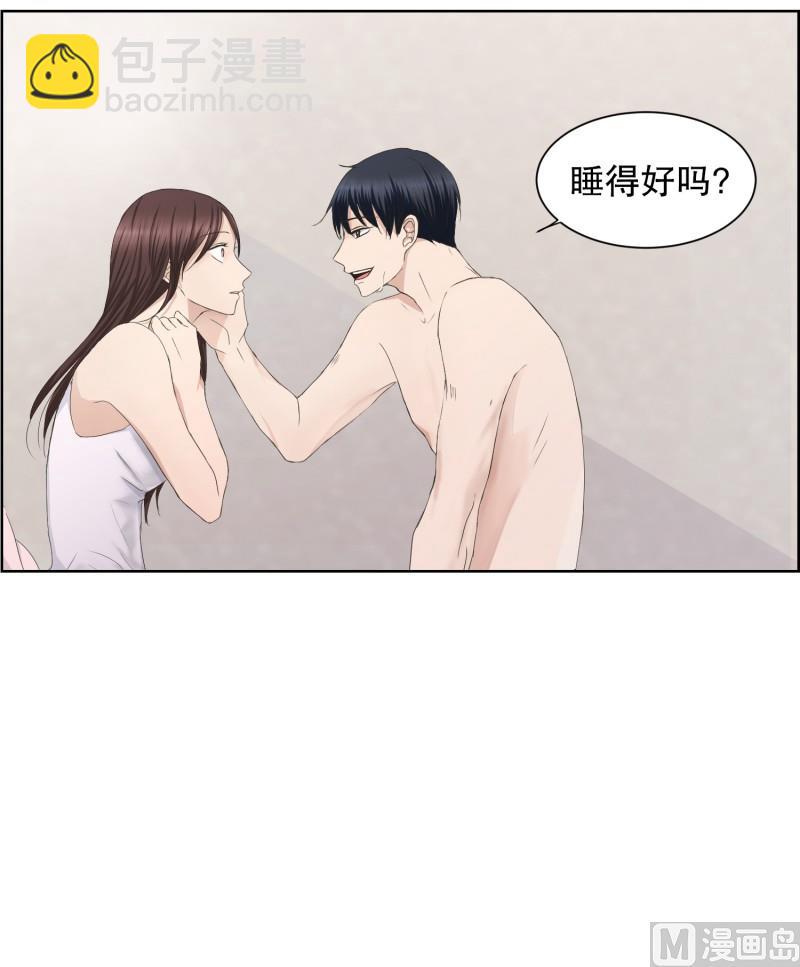 85.关系的变化(01)-第85话
