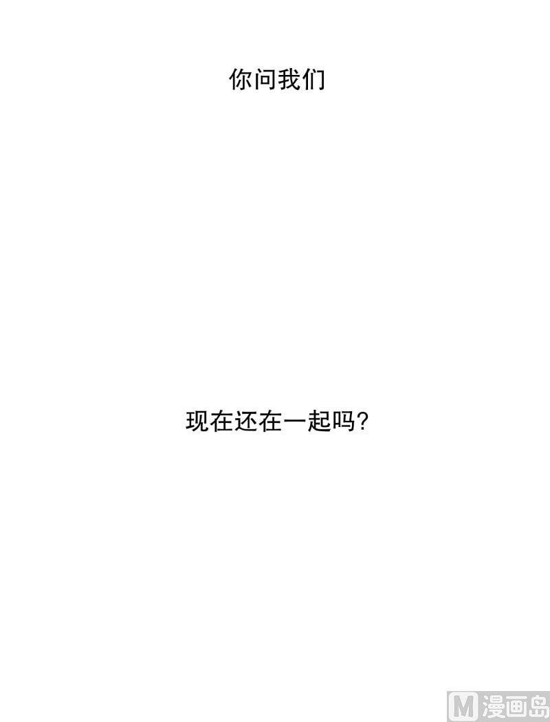 85.关系的变化(01)-第85话