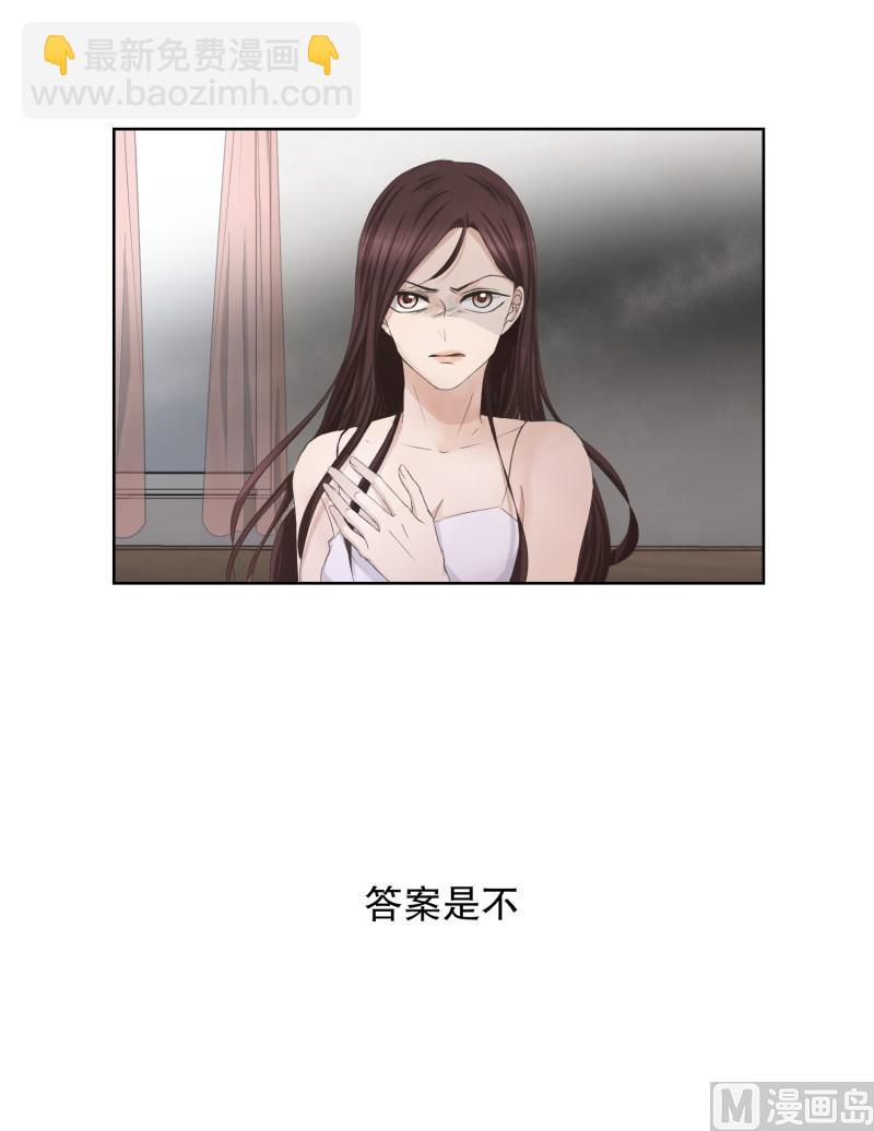 85.关系的变化(01)-第85话