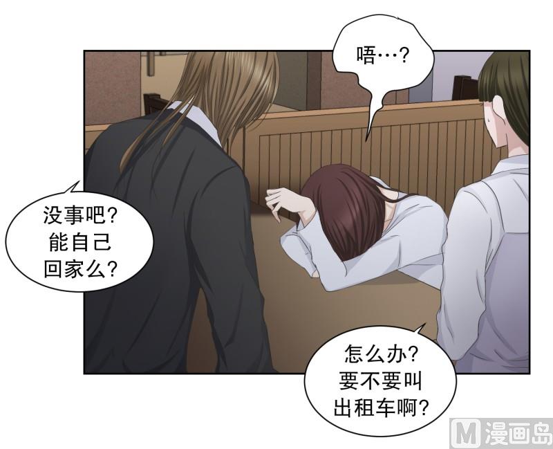 85.关系的变化(01)-第85话