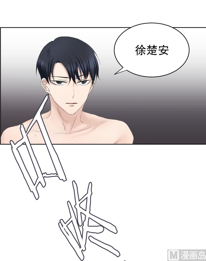 87.关系的变化(03)-第87话
