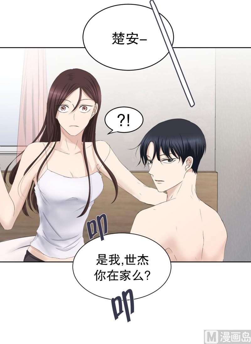 87.关系的变化(03)-第87话