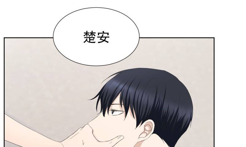 87.关系的变化(03)-第87话