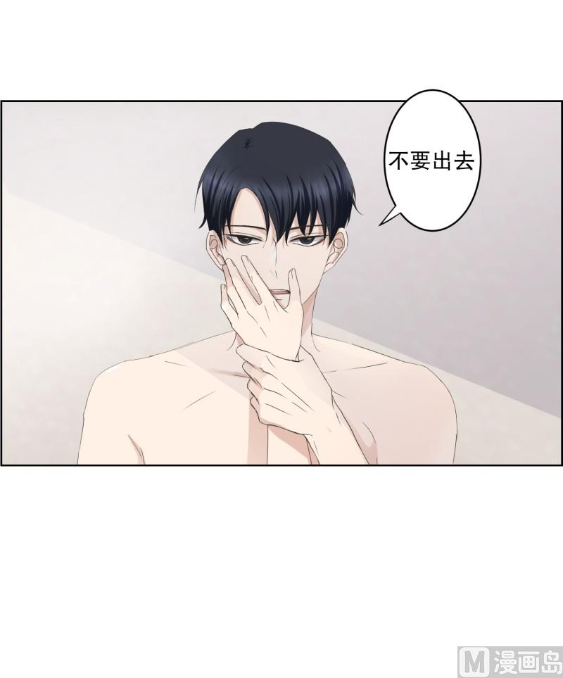87.关系的变化(03)-第87话