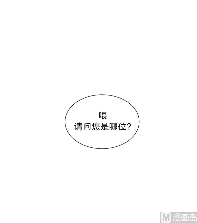 87.关系的变化(03)-第87话