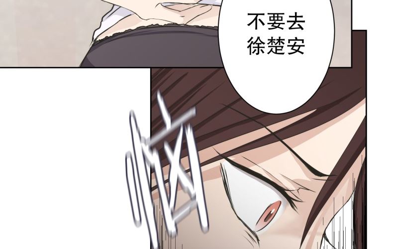 87.关系的变化(03)-第87话