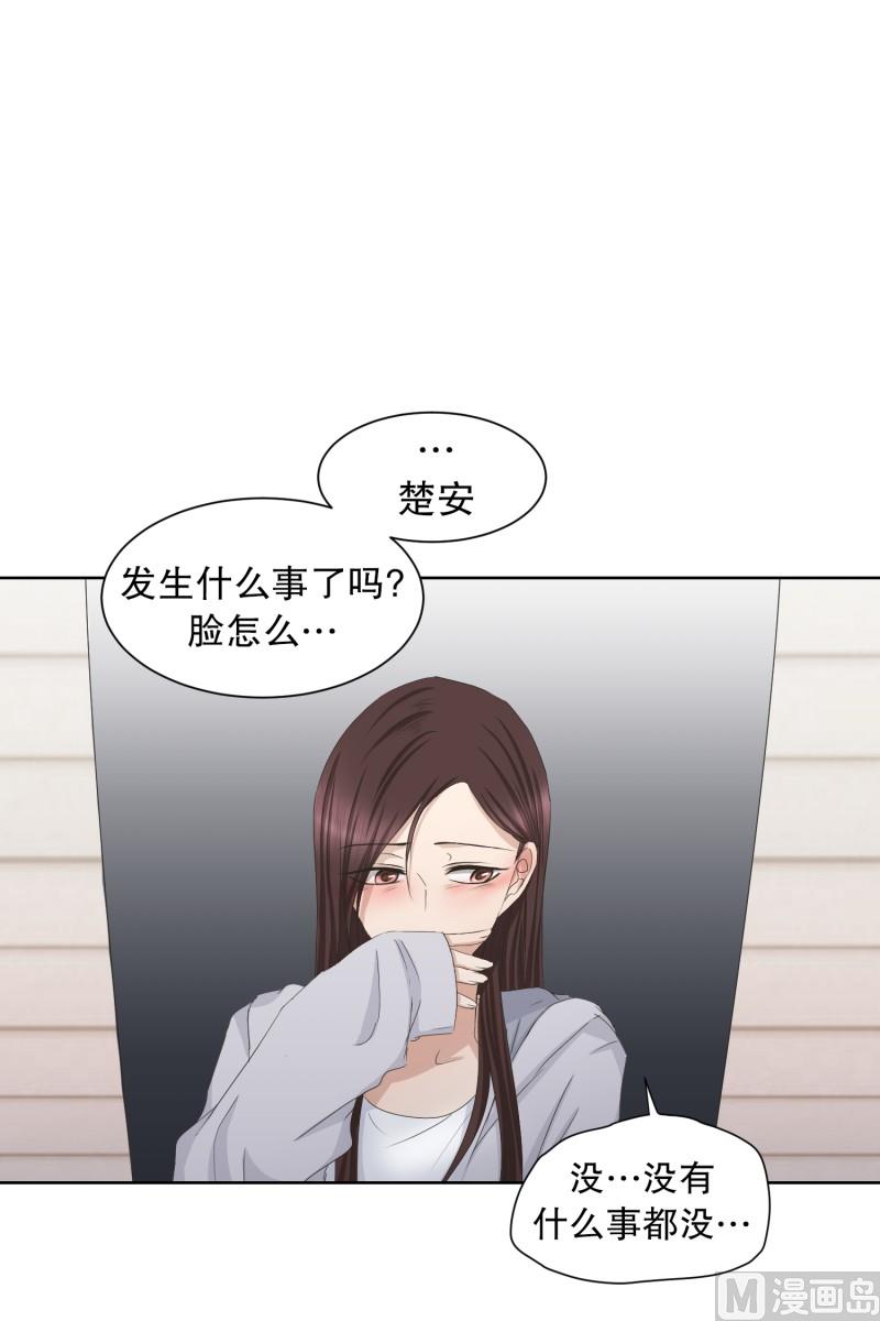 87.关系的变化(03)-第87话