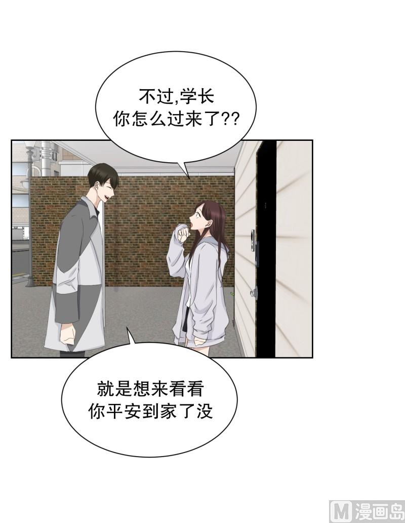 87.关系的变化(03)-第87话