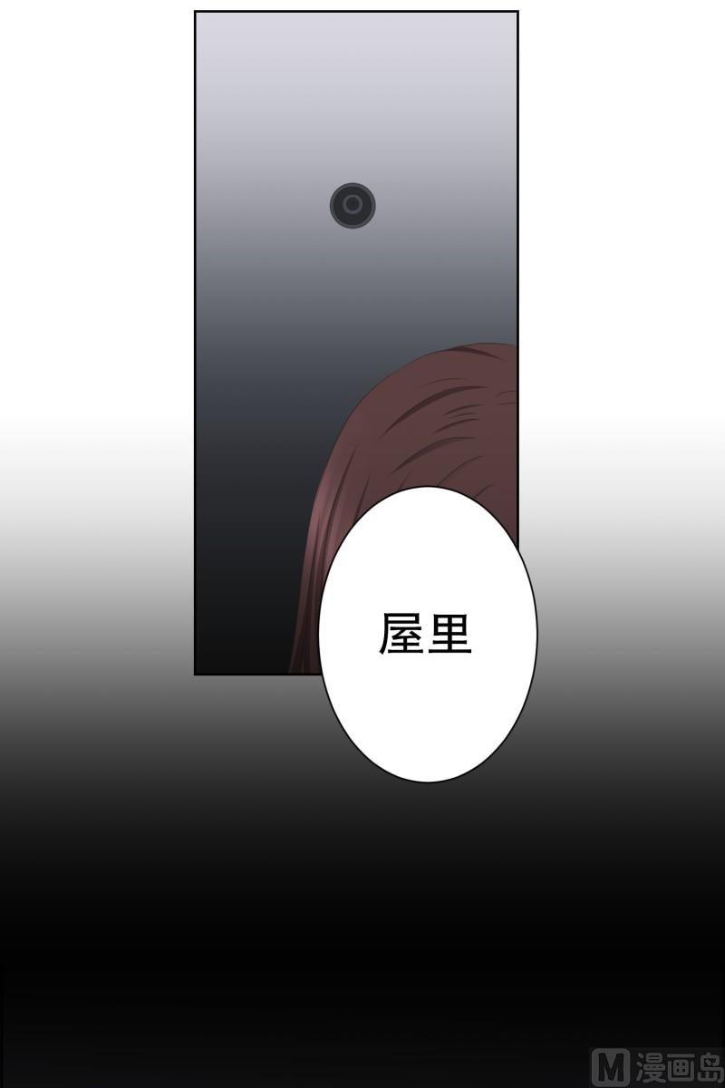 87.关系的变化(03)-第87话