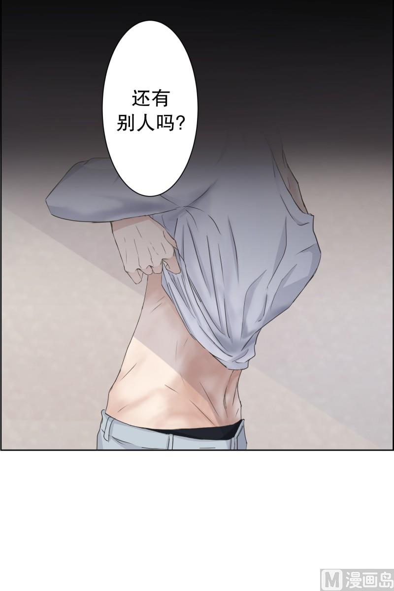 87.关系的变化(03)-第87话