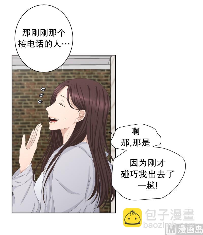 87.关系的变化(03)-第87话