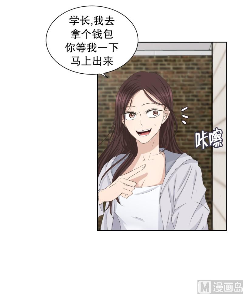 87.关系的变化(03)-第87话