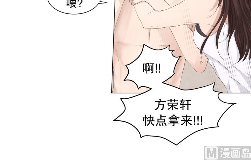 87.关系的变化(03)-第87话