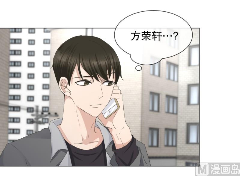 87.关系的变化(03)-第87话