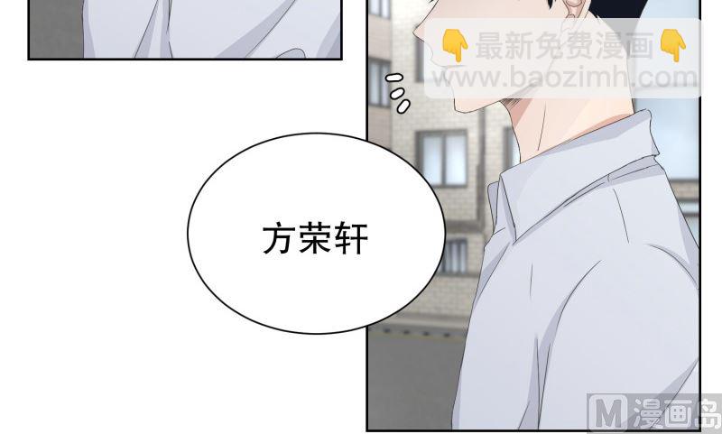 89.关系的变化(05)-第89话