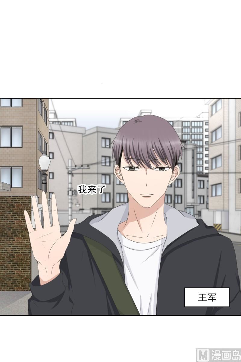 89.关系的变化(05)-第89话