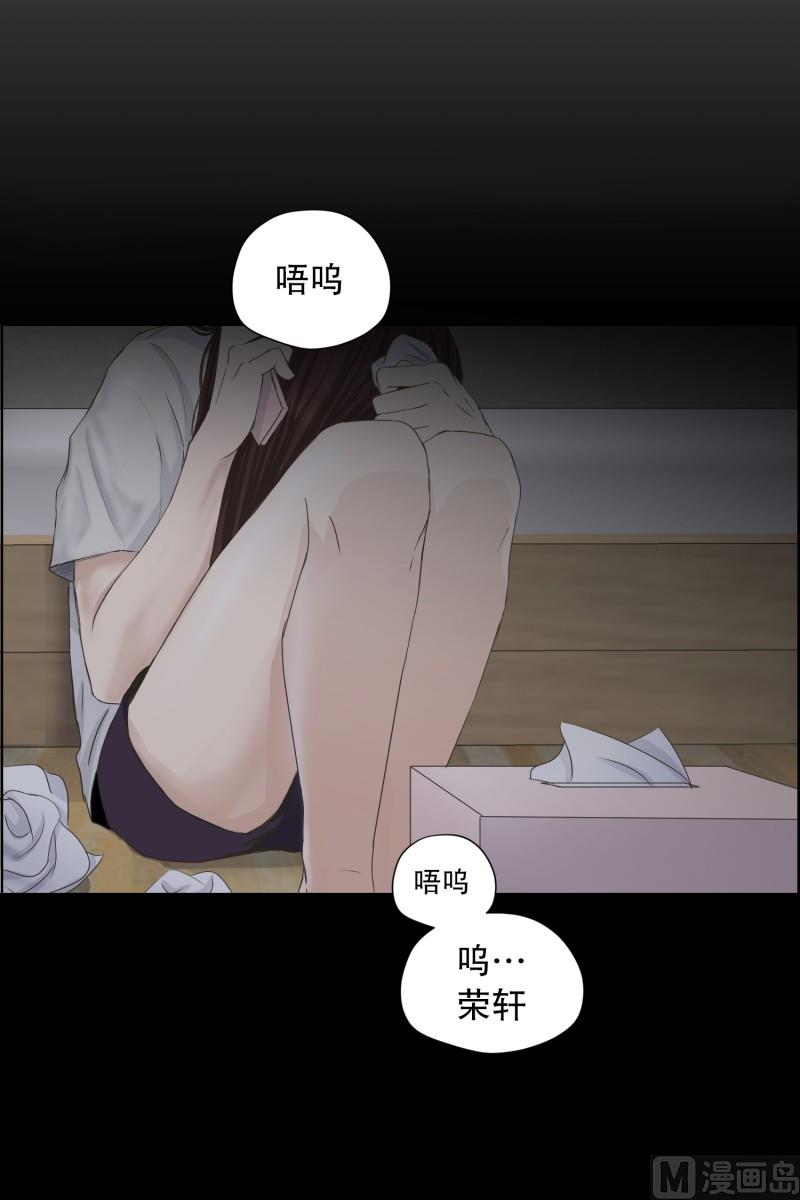 89.关系的变化(05)-第89话