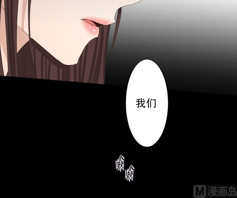 89.关系的变化(05)-第89话