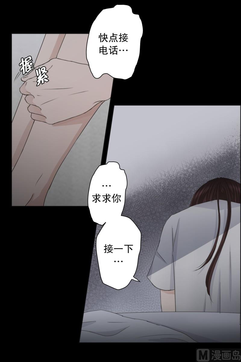 89.关系的变化(05)-第89话