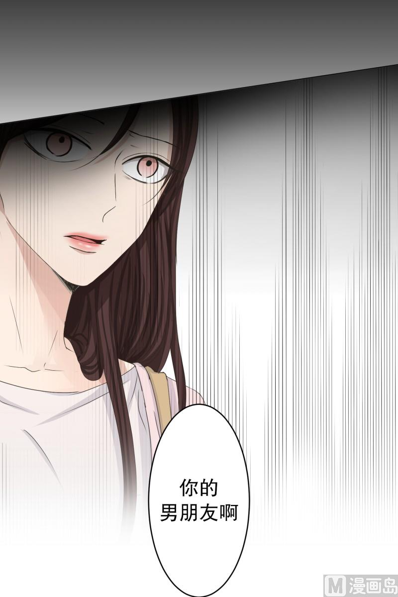 89.关系的变化(05)-第89话