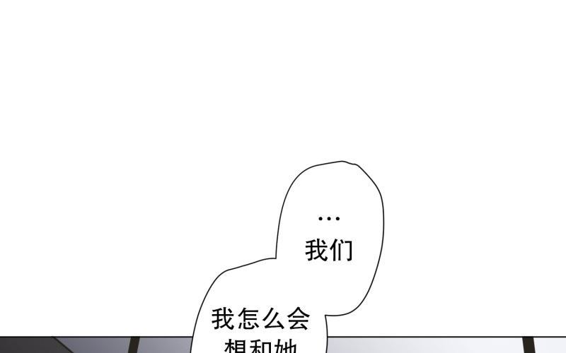 91.关系的变化(07)-第91话