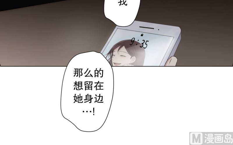 91.关系的变化(07)-第91话