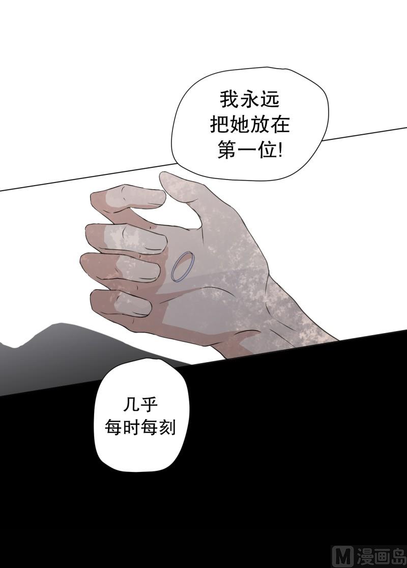 91.关系的变化(07)-第91话