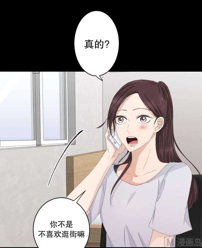 91.关系的变化(07)-第91话