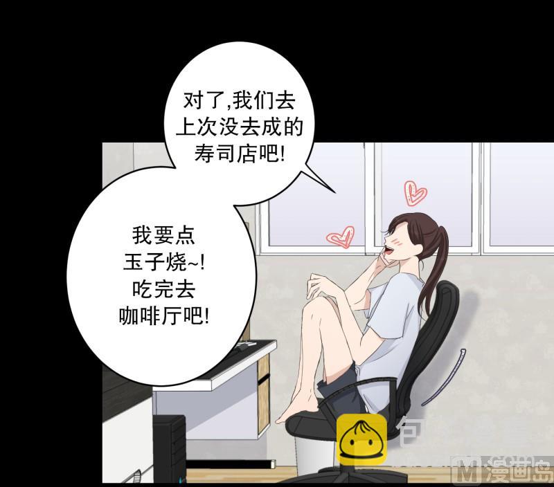 91.关系的变化(07)-第91话