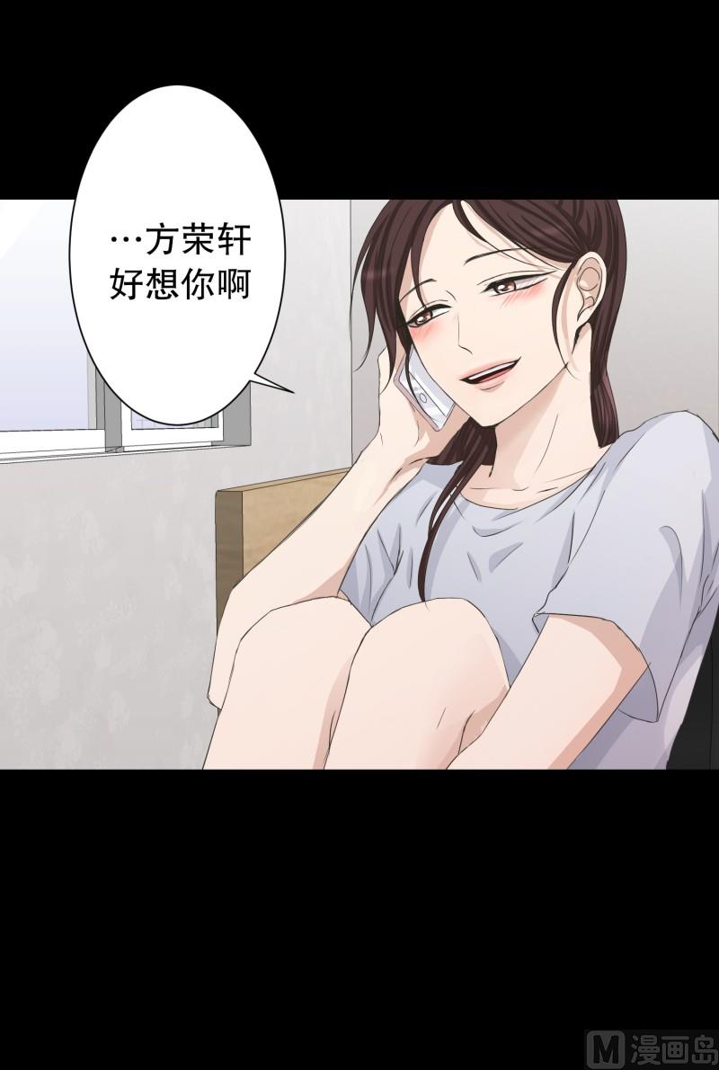 91.关系的变化(07)-第91话